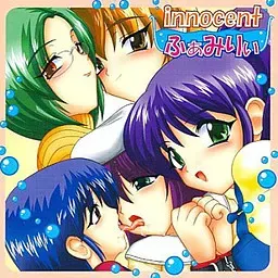 innocent家庭 封面