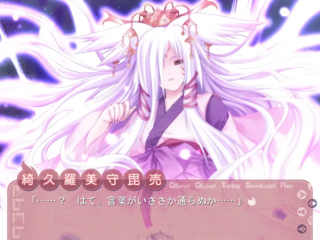 游魂-kiss on my deity- 预览图 4