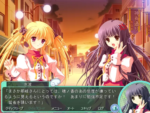 ノストラダムスに聞いてみろ♪ 预览图 5
