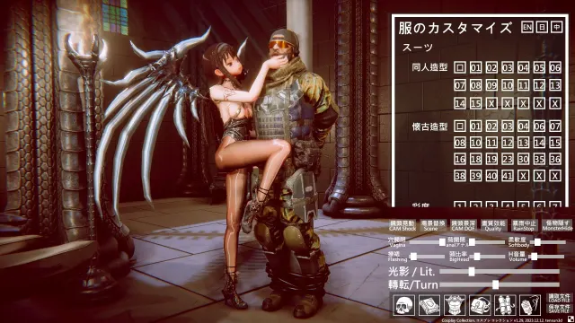 【Android版】コスプレ コレクション 预览图 10