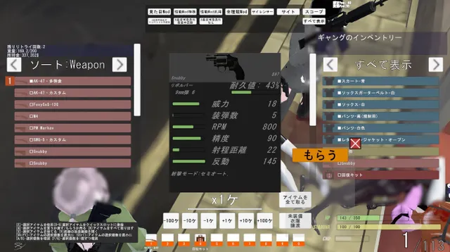 在边狱 辺獄 预览图 6