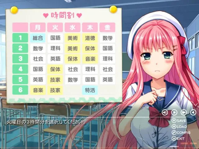 世界上最想上的课 ～林老师的萝莉婊子反转世界～ 预览图 2