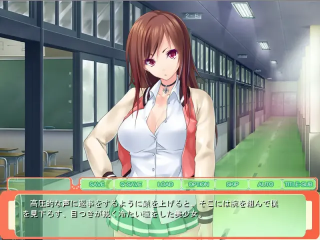 不良女友与造人学园生活 ～别说什么喜欢！揍飞你哦！会变得想要你的宝宝的啊……～ 预览图 1