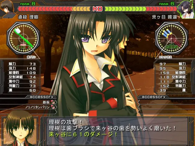 Little Busters! 预览图 6