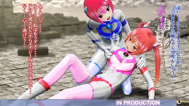 美少女ウルトラヒロイン4【PC&スマホ対応動画同梱商品】 预览图 2