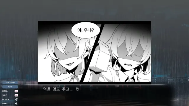 爱的传递 预览图 2