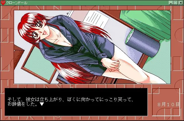 クローンドール 課外授業 预览图 3