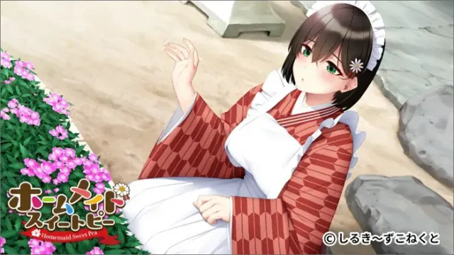 芳花院庭 预览图 11