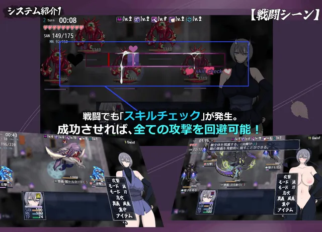 風魔伝 预览图 8