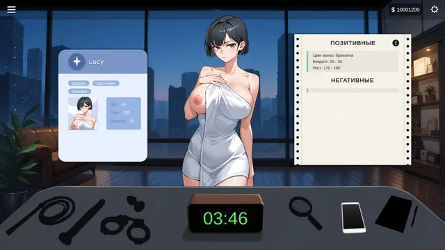 AV Sex Manager 预览图 13