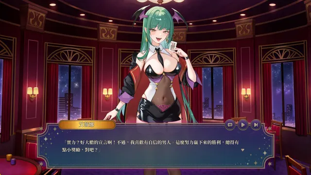 慾望21點:牌桌下的暗潮胸湧 预览图 7