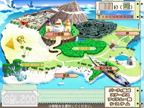 GALZOO岛 预览图 11