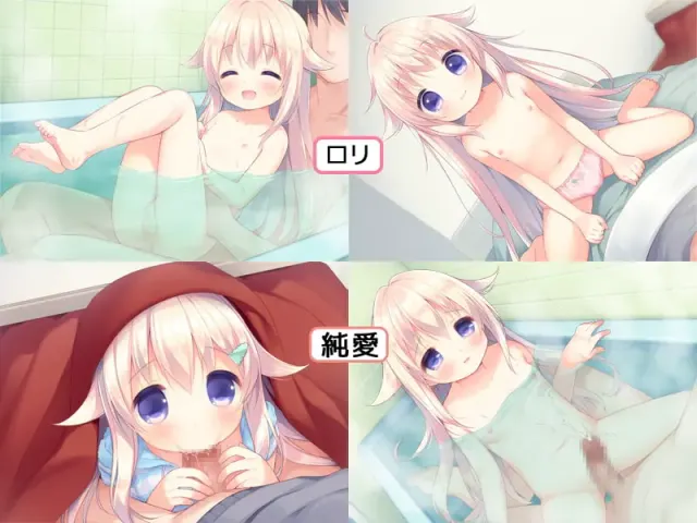 与你拉钩起誓的婚约 预览图 12