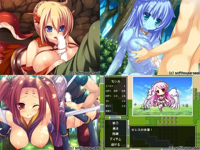 魔物娘幻想～ 预览图 1
