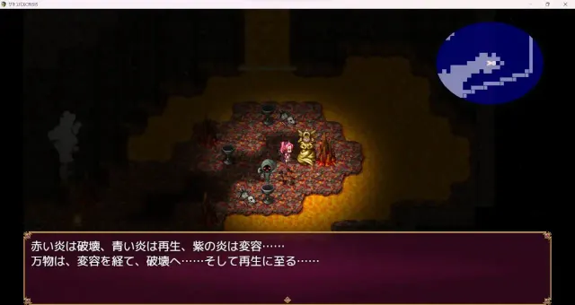 魅魔CRISIS 预览图 4