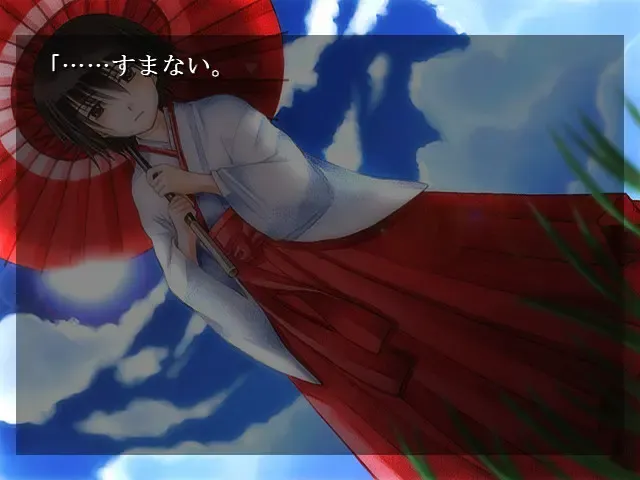 电塔未明 预览图 2