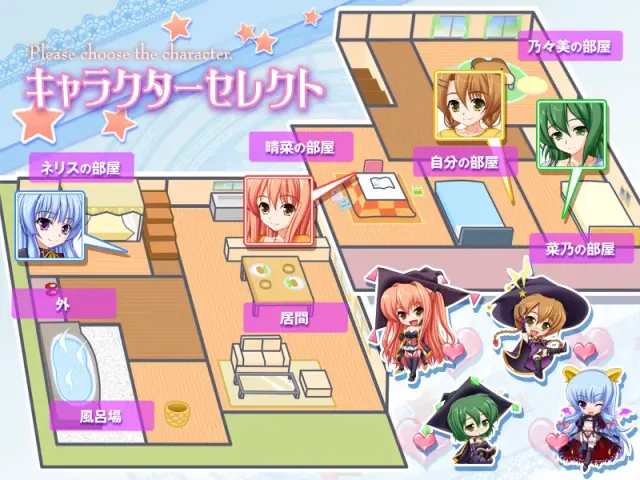 妹妹魔法 预览图 4