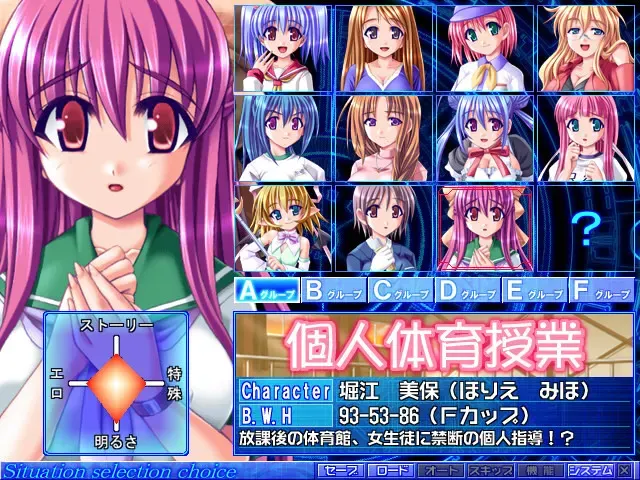Sixty Nine2 预览图 4