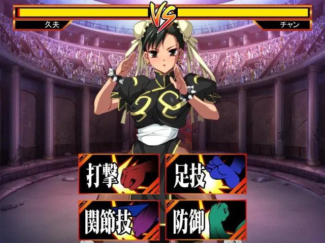 凌辱对战·大逃杀 预览图 4