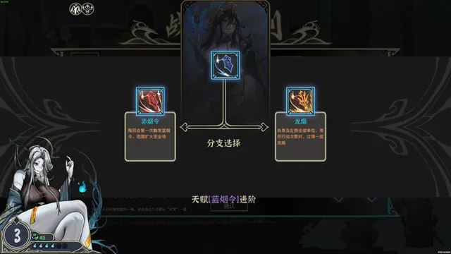 尸姬之梦 预览图 11