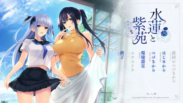 水莲与紫苑 预览图 1