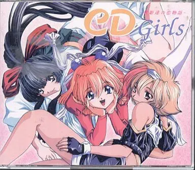 CDgirls　－歌姬们的恋爱物语－ 封面