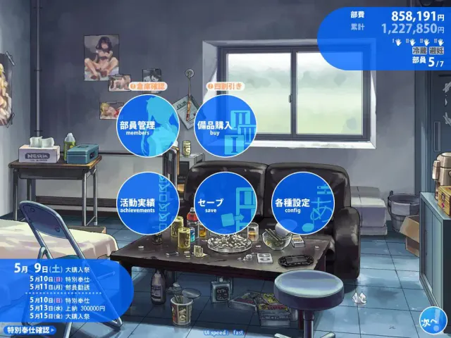 校内赤线区 预览图 1