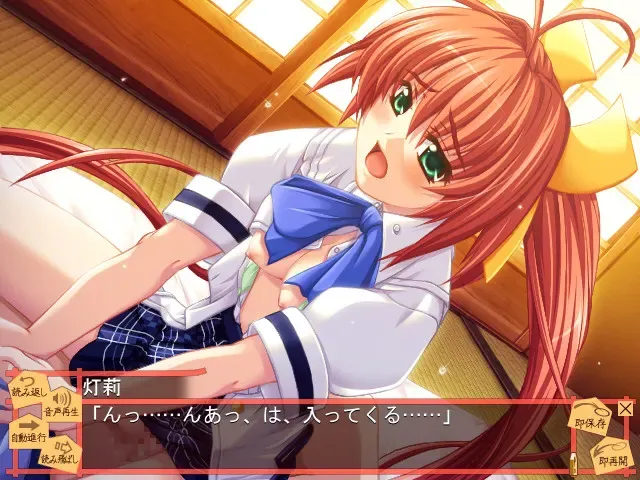 巫女！ 预览图 7
