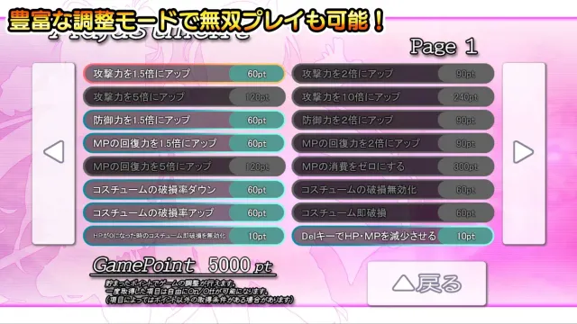 燦然可憐エクセルシフォン 预览图 10