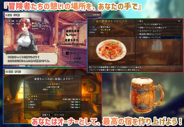 女冒险者聚集的情色旅馆 预览图 1