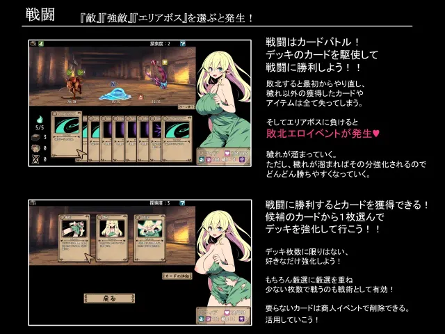 精灵少女莉菲亚与梦幻迷宫 预览图 3