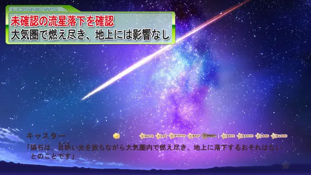学☆王 -THE ROYAL SEVEN STARS- 预览图 3