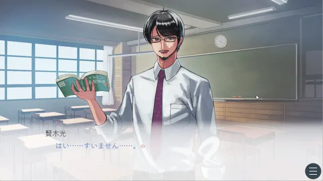 樱花色棱镜 预览图 2