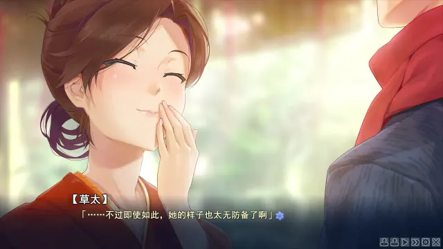美少女万华镜2.5外传 -献给曾经是少女的你- 预览图 7