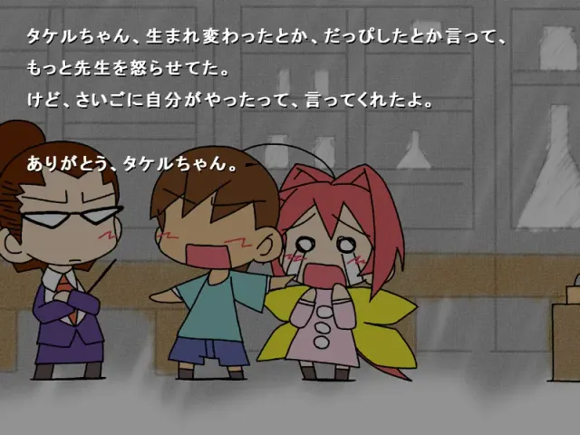 Muv-Luv 预览图 1