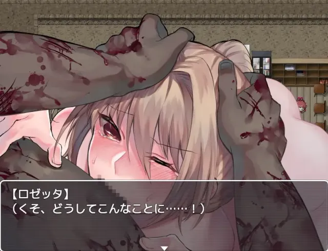 Blood Rose~瘟疫的起源~ 预览图 3