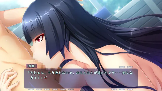 绯奈泽智花的绝对女王政 预览图 3