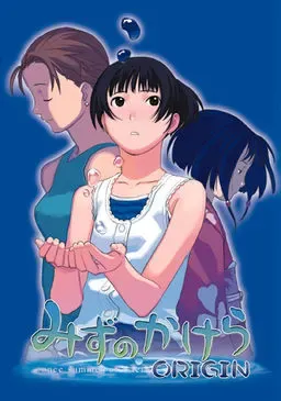 水之碎片-once summer of islet-ORIGIN 封面