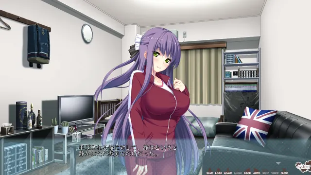 シスパコ ～Hな甘辛4姉妹～ 预览图 1