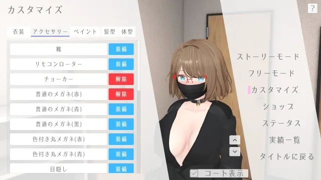 户外露出少女莉娜 预览图 7