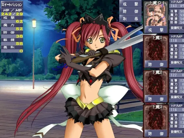 魔法戦士スイートナイツ2～メッツァー叛乱～ 预览图 3