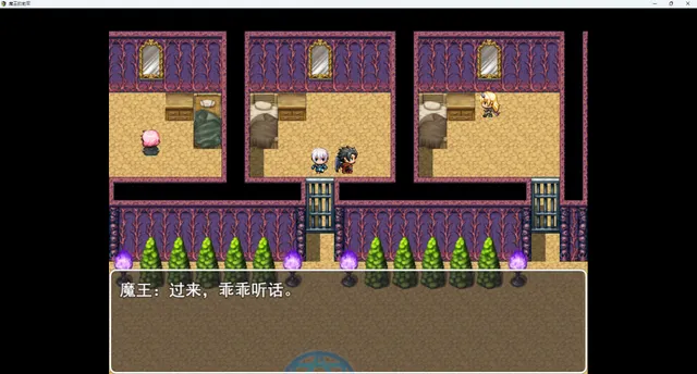 魔王的地牢 预览图 3