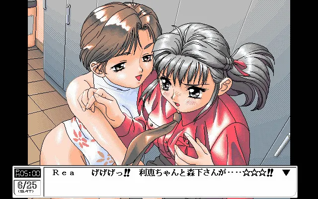 交换日记 预览图 7