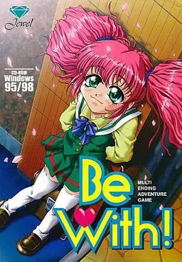 Be With! 封面