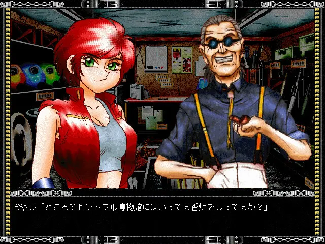 东京0区 SADISTIC MARY 预览图 1