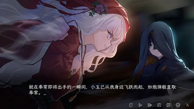 蜉蝣之国的囚徒 预览图 1