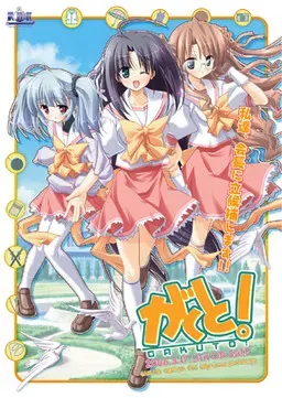 学人！ 封面
