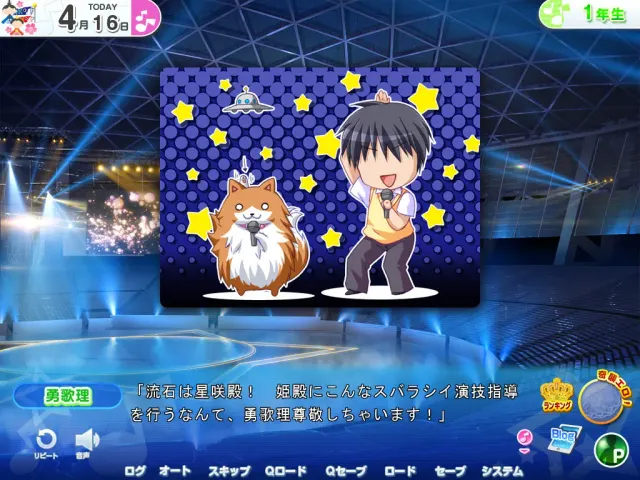 炎之孕我的欧派★偶像学院Z 预览图 6