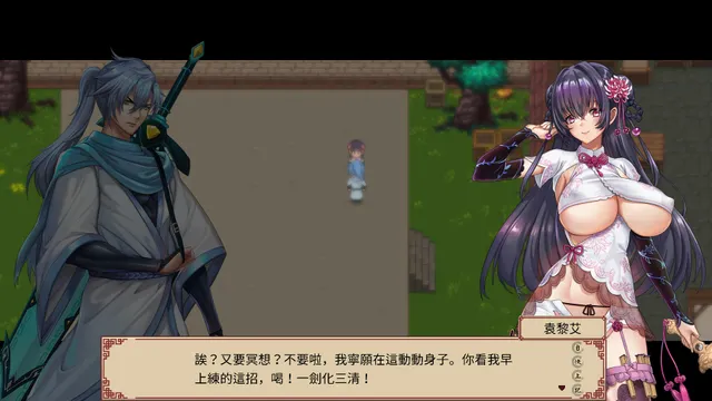 那个江湖 预览图 11