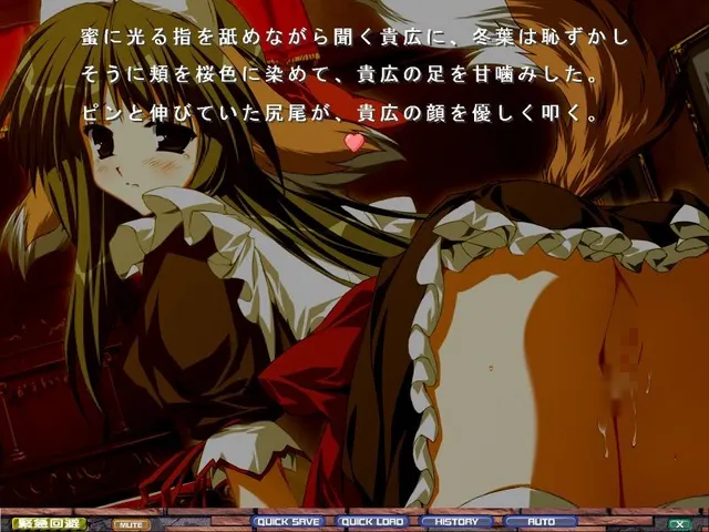 モエてん 预览图 4